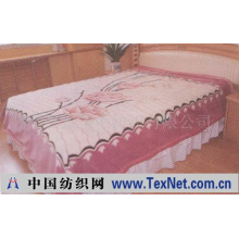 高阳县振华毛纺织有限公司 -亚克力、拉舍尔毛毯
